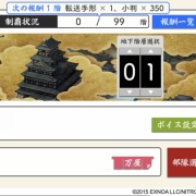 長谷部権次呂　「海府浦」　掛け軸 長谷部権次呂 「海府浦」 掛け軸 長谷部権次呂 「海府浦」 掛け軸 海府