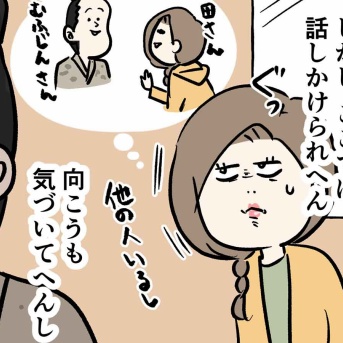 ライブドアの大忘年会に行って来たよ ① いつも通り