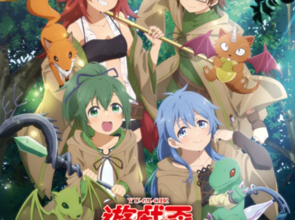 【遊戯王情報】精霊術の使い手アニメ内に登場する「遺跡外 入口」、「四人の家 家外観」、「四人の家 家の中」の美術設定画を公開！