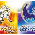 【悲報】アニメ・ポケモンサンムーンの作画ｗｗｗｗｗｗｗｗｗｗ