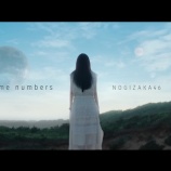 『39thシングル『Same numbers』MV公開！ 監督は伊藤衆人氏！【乃木坂46】』の画像
