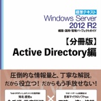 ITdesignのブログ
