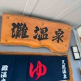 勝ちました・・・