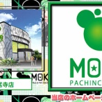 パチスロ演者のゆいたろさんがK代理店によるギャラの未払い被害→本日来店予定だったお店に完全自腹のリアルガチプライベート来店をすると発表