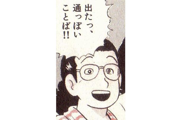 ちえぶくろ速報 年06月