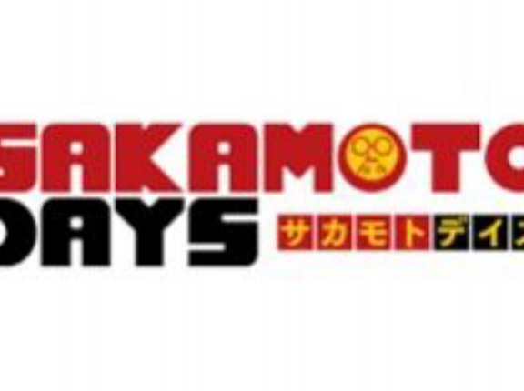 実写映画『SAKAMOTO DAYS』追加キャストに北村匠・八木勇征・海生見愛瑠。特報映像も公開