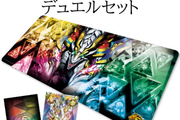 ドラゴンボール＆遊戯王セット 遊戯王&ドラゴンボール通販予約情報局