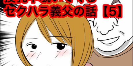 あいチャンネル 11 Powered By ライブドアブログ