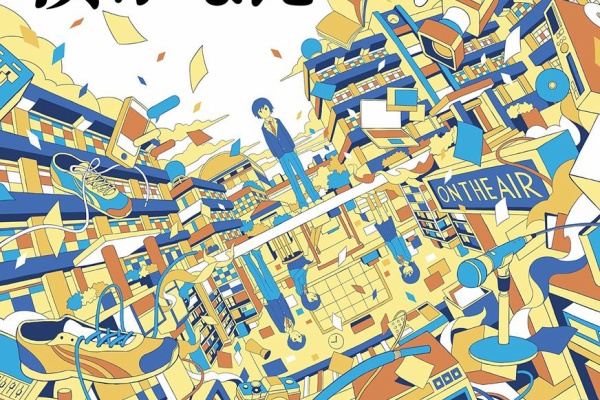 愚人さん家の読書棚blog 18年07月