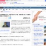 政策発表した立憲民主党、なぜか支持率さらに下落　枝野代表「緻密な調査を再度進めている」