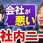 なんJGamers