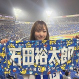 『[イコラブ] 瀧脇笙古、日本シリーズ 第１戦 現地観戦』の画像