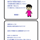 骨密度！