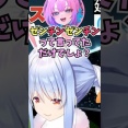 【ホロライブ】急にとんでもない失言をするヴィヴィに珍しく困惑してフォローに回るぺこーら