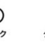 一般職ズッキー(*￣ ￣)>の楽しいこと日記 パート1