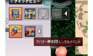 アバター無制限レンタルすげえ充実してる