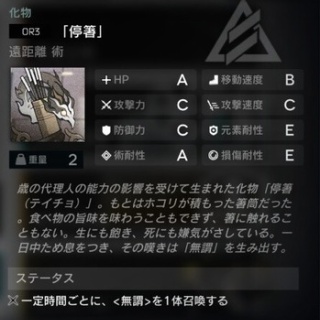 【アクナイ】しかしなぜ俺たちはこいつと戦っているんだ…　これはもう毎回そうだろ