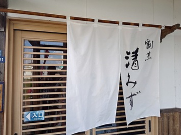 衝撃！価格破壊!?清みず土筆（月岡店）で1500円でうな重!?