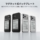 iPhoneの背面に取り付けられる3.7インチ E-Ink搭載の電子書籍リーダー『X3』
