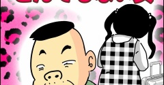 義父が連れてきたとんでもない女【48】