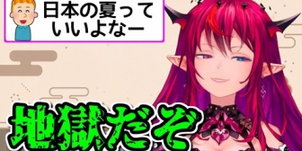 【ホロEN】IRyS、海外ニキたちに日本の夏の暑さを語る