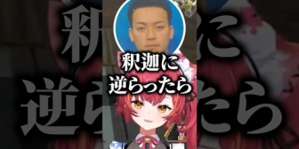 【ぶいすぽ】SHAKAに逆らったら終わりだと話すボドカに爆笑するねこたつとトナカイト