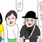 スマホも本もいらなかった30分