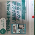 なんか凄そうなの買ってきたぞｗｗｗｗｗｗｗｗｗｗｗｗｗｗｗｗｗｗｗｗｗｗｗｗ