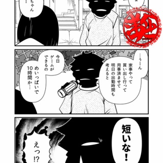 30秒漫画ブログ・イヌギキ