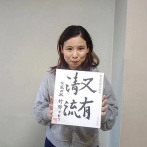 【動画あり】女流棋士やらかして大炎上　謹慎へ
