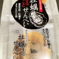 お土産＆頂き物　ありがとうございます。