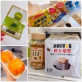 【シニアの暮らし】いつもの買い出し🛒ひとりなのにこれが１週間分⁉️。。