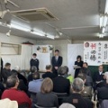 2025年3月9日　後援会事務所開き！