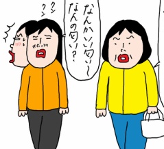 美味しそうな匂いの出処