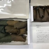 『マスク、喜んで頂いてます。』の画像