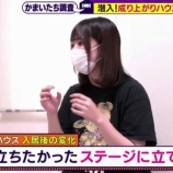 『[イコラブ] テレビに、のり子さんが出てきたかと思った…【佐竹のん乃】』の画像