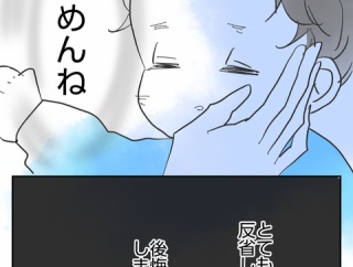 ★体験談★これって何の症状ですか？【10】