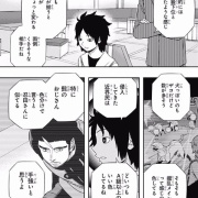 ワールドトリガー 125話ネタバレ 迅 風刃 でガロプラに挑んだ結果 画像 最強ジャンプ放送局