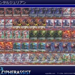 氷の部族交流会主催のブログ