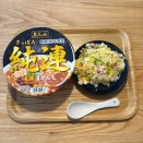で、いちばん早かったのは何年ですかって質問しなかったの？