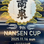 種子島　サーフショップ　オリジン　（サーフィン）