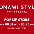 【パワプロアプリ】パワプロくんやボンバーマンと会える！ 「KONAMI STYLE POP UP STORE」が8月1日より大阪で開催