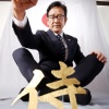 栗山英樹「中学生の佐々木麟太郎君を指名してうちから学校通わせるのってダメなの？」