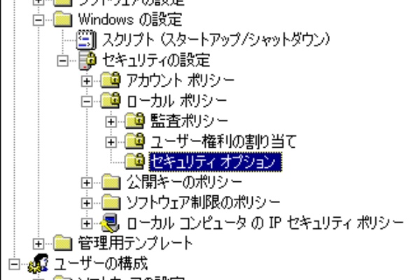 Nasに接続できない時の設定方法 現役se開発関連情報綴り