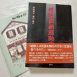 Junko's Blog