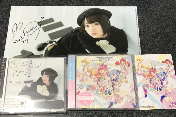 ぶるのば ｃｄ アニメ 特撮 声優