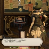 『FF14 リテイナーベンチャーから帰ってきたら一気にレベル６になったヾ(〃^∇^)ﾉ』の画像