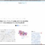 『魔法つかいプリキュア！』続編が来年1月に放送開始！ 大人向けの作品として、初の深夜放送へ