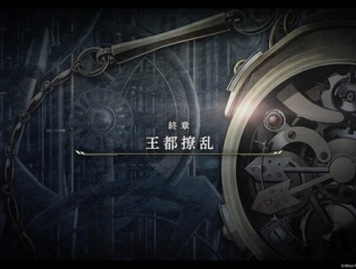 【空の軌跡 the 1st】終章「グランセル」編のサブクエストを完全攻略！取り逃しなしのザ・ファースト対応版！
