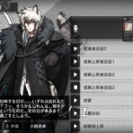 アークナイツ速報